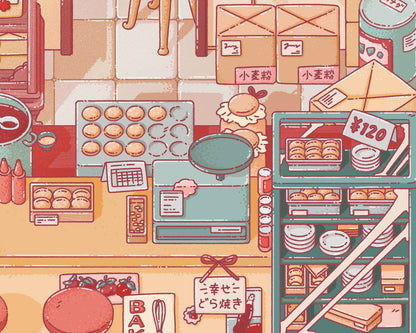 Sweet Bean Paste